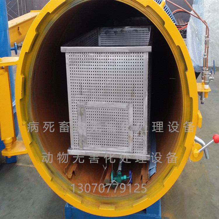 *無害化處理設(shè)備 供應(yīng)畜禽無害化處理設(shè)備