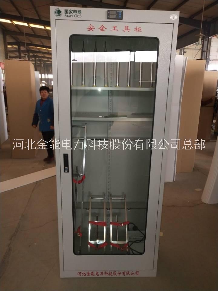 電力安全工具柜試驗(yàn)周期-金能電力