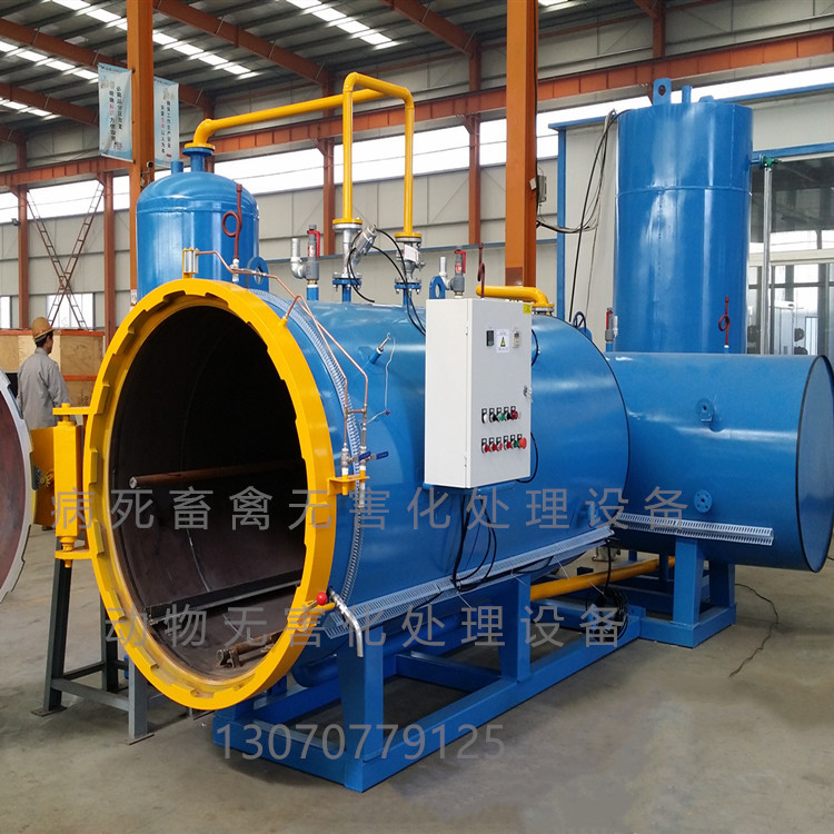 *無害化處理設(shè)備 供應(yīng)畜禽無害化處理設(shè)備