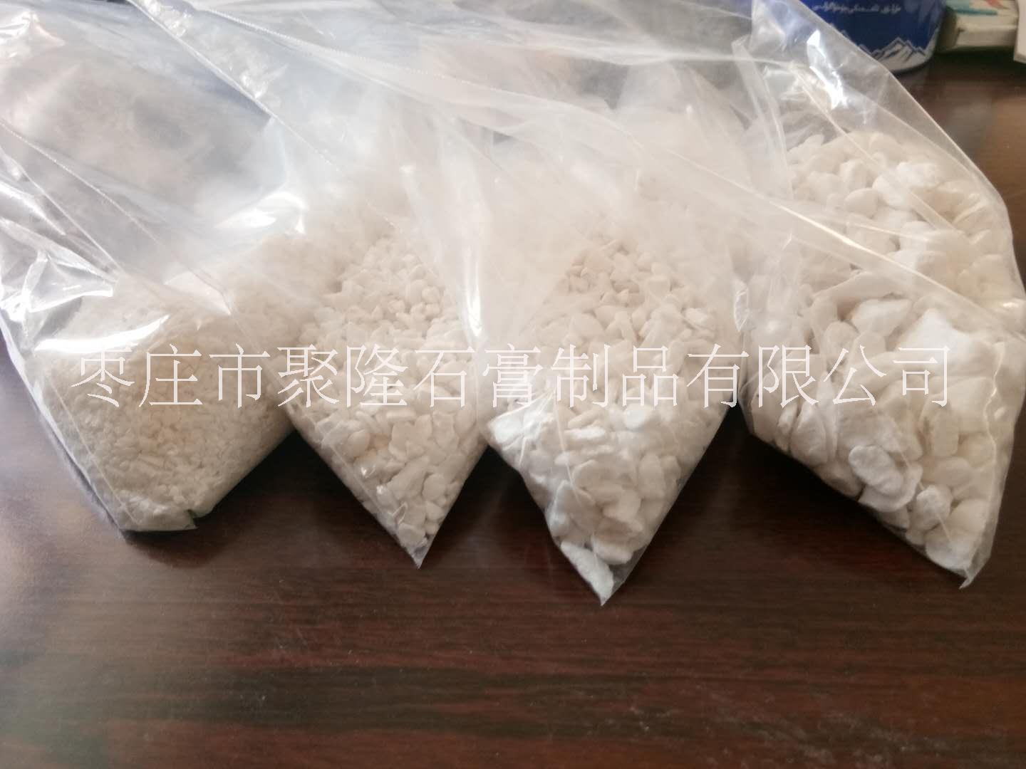 供應(yīng)中藥材石膏顆粒  石膏大顆粒