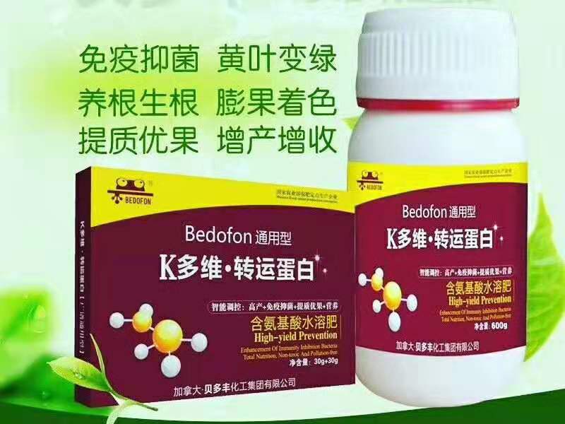 膨果葉面肥廠家_柑橘膨果葉面肥_草莓膨果葉面肥