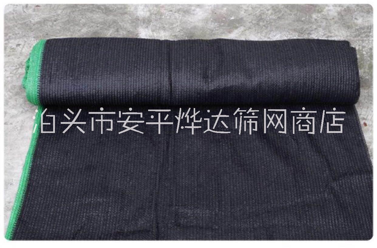 安平燁達(dá)篩網(wǎng)駐泊頭辦事處蓋土網(wǎng)防塵網(wǎng)