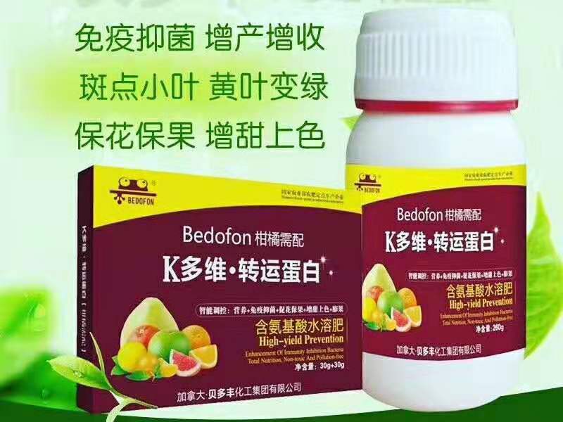 柑橘葉面肥廠家_柑橘高鈣葉面肥價格_柑橘壯果葉面肥批發(fā)