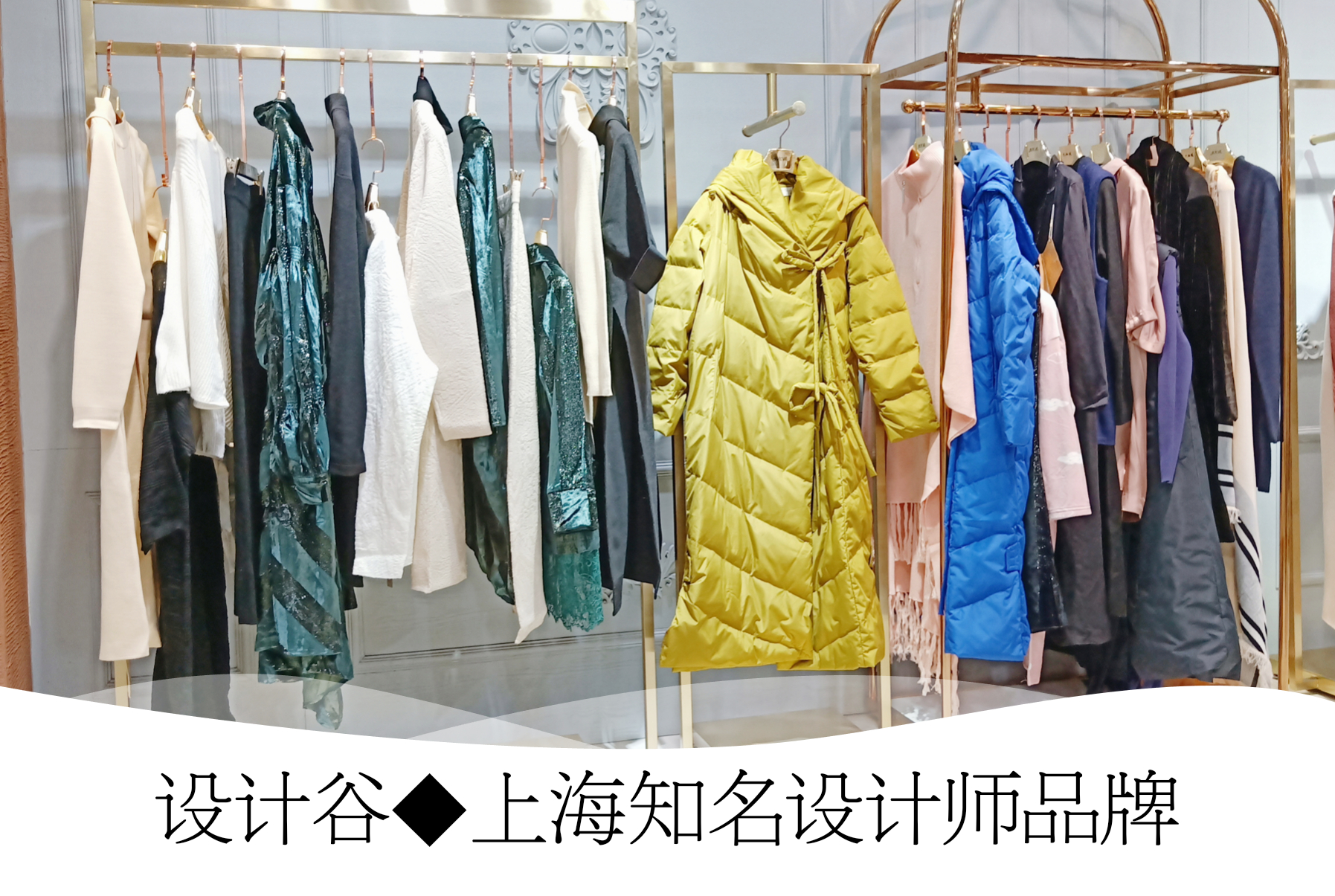 上海設(shè)計(jì)師品牌設(shè)計(jì)谷女裝折扣批發(fā)