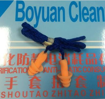 1270防噪音耳塞 廠家直銷1270防噪音耳 勞保1270防護(hù)耳塞 游泳防水耳塞