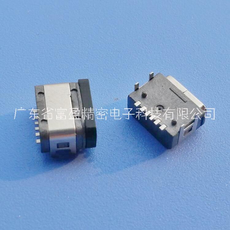 (新款安卓充電接口）TYPE-C防水母座板上6P型防水等級(jí)IP78