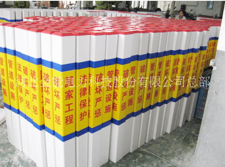 中石油燃?xì)鈽?biāo)志樁|天然氣管道警示樁|標(biāo)示樁|標(biāo)識(shí)樁