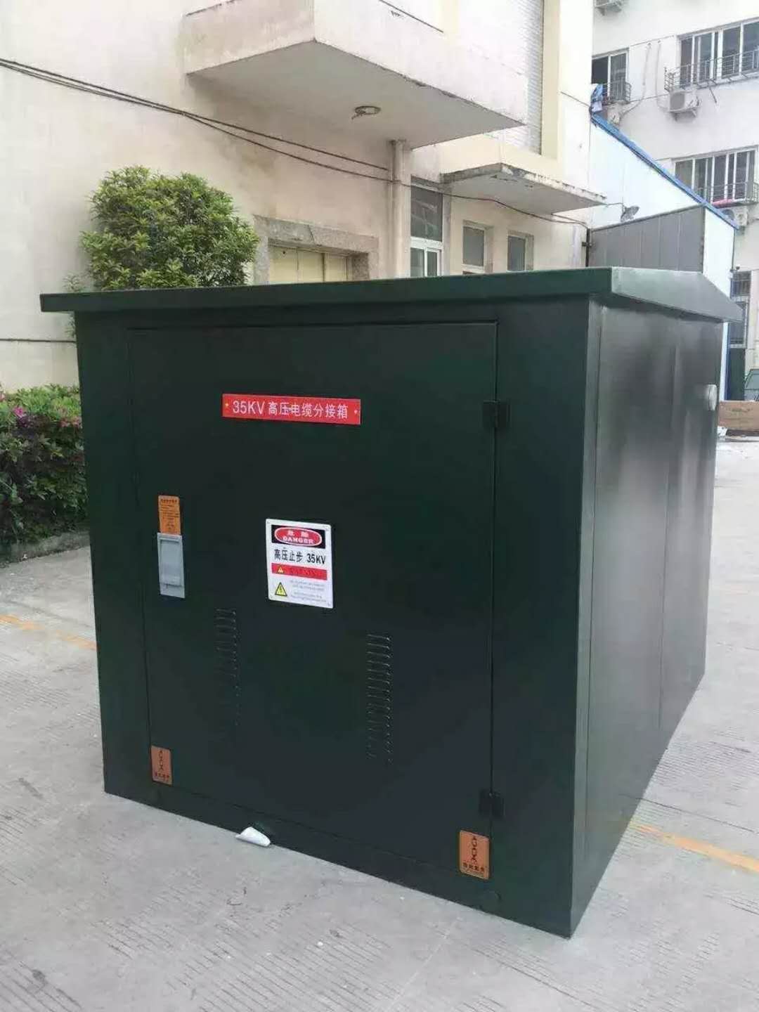 35KV電纜分支箱一進一出帶避雷器帶電顯示器