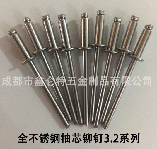 【現(xiàn)貨供應】四川全不銹鋼開口型扁圓頭抽芯鉚釘3.2全系列供應