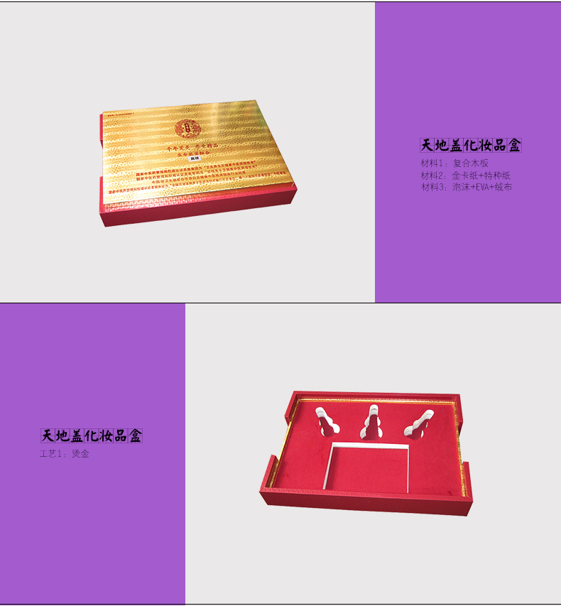 木盒包裝廠/化妝品包裝盒/護(hù)膚品包裝天地蓋禮盒/EVA燙金木盒/廣州廠家快單定制
