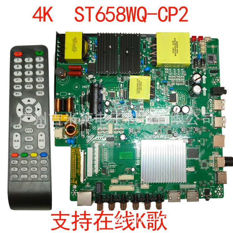4K/2K原裝 ST638JSM-CP2酷開(kāi)網(wǎng)絡(luò)電視主板ST658WQ-CP2高配板K歌板