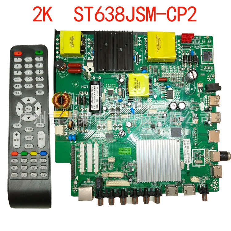 4K/2K原裝 ST638JSM-CP2酷開(kāi)網(wǎng)絡(luò)電視主板ST658WQ-CP2高配板K歌板