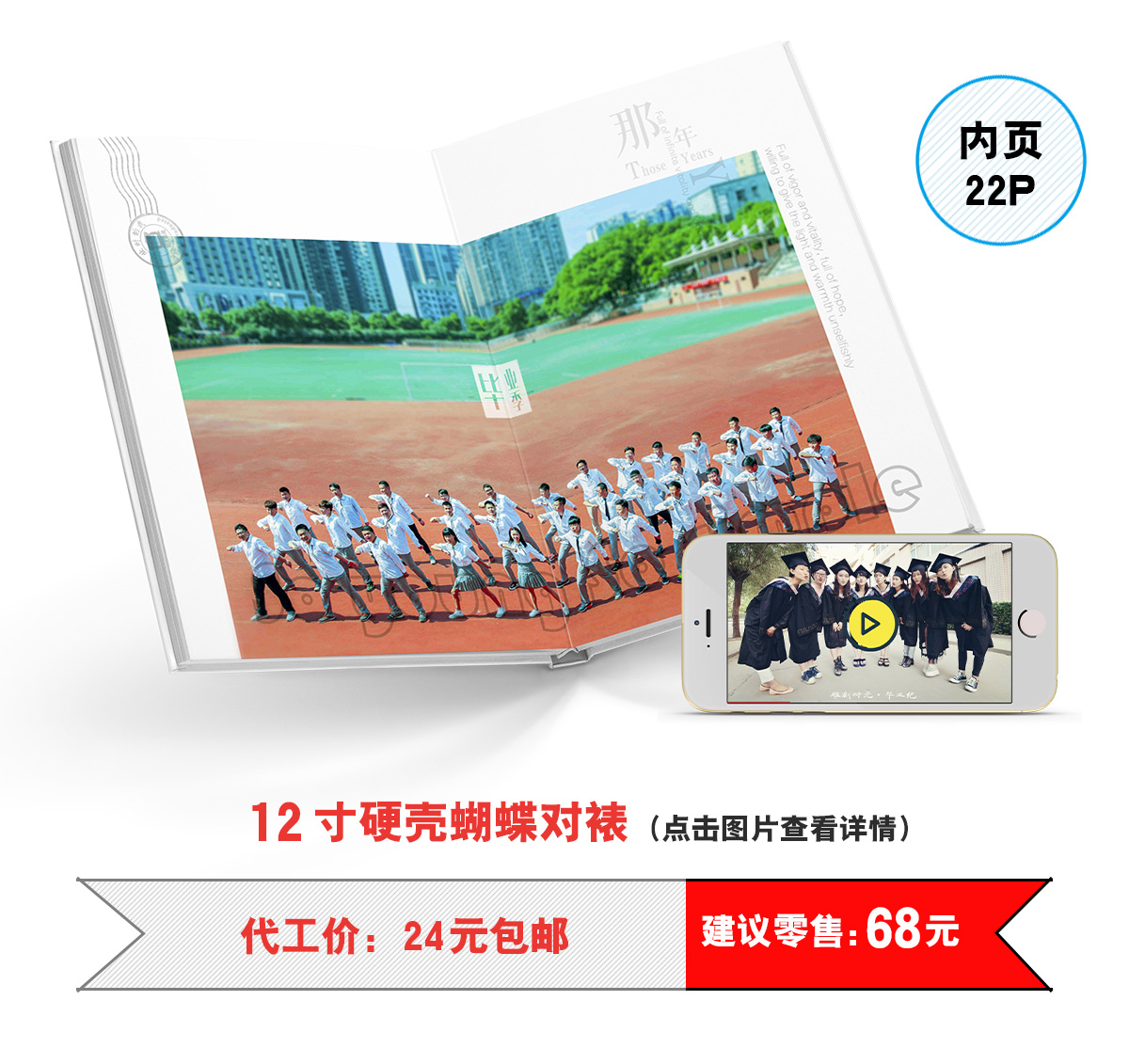 圖文聯(lián)盟線下圖文快印店圖文廣告店合作加盟 圖文店加盟 照片書(shū)實(shí)體店紀(jì)念冊(cè)代工廠