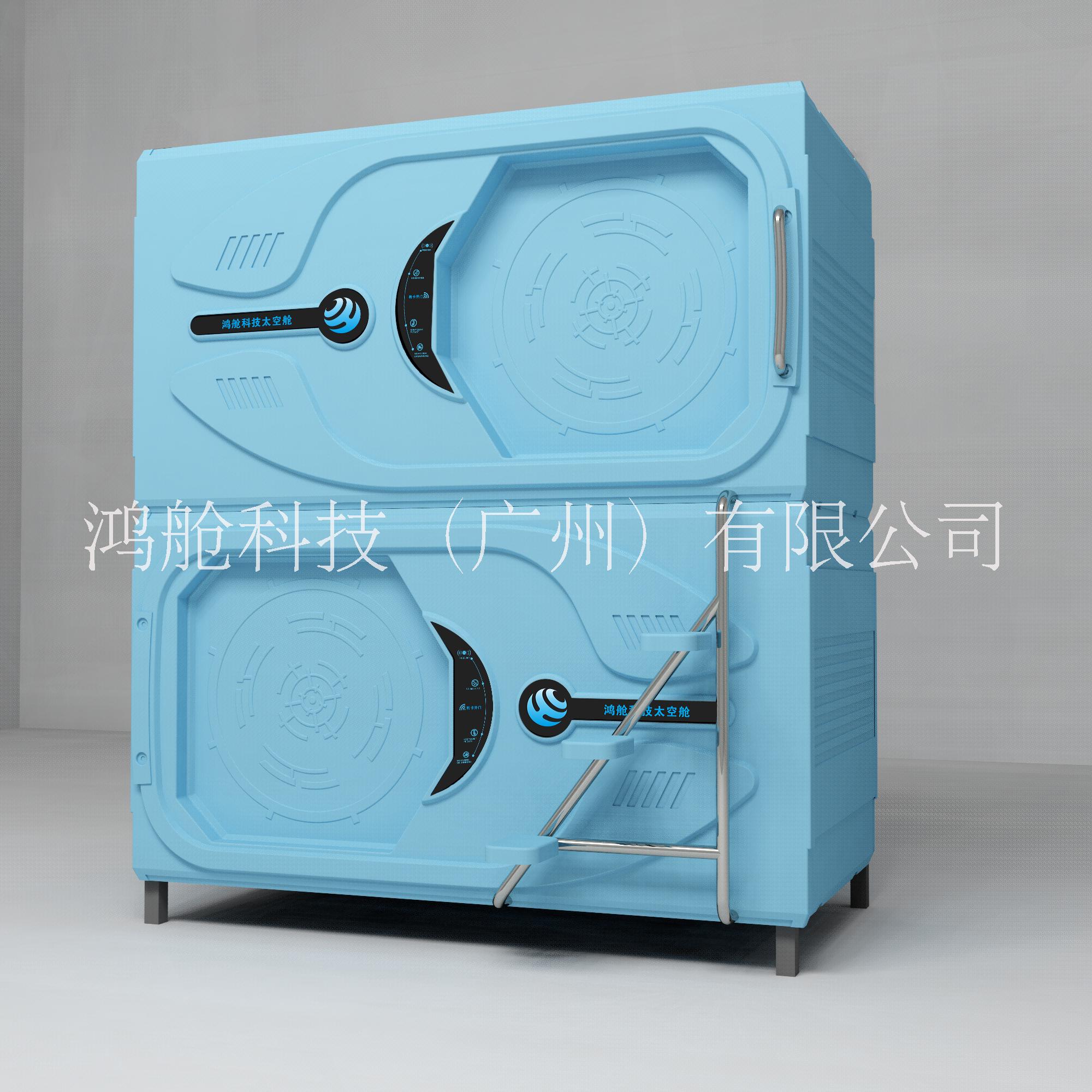 鴻艙云系列 廠家直銷(xiāo)太空艙床 睡眠艙
