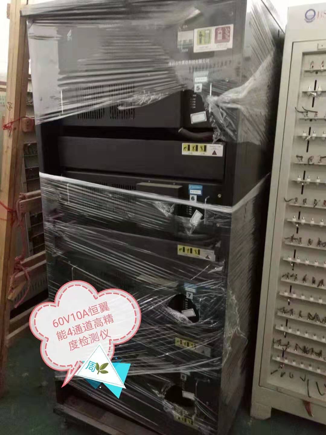 60V10A恒翼能高精度測試儀 60V10A4恒翼能高精度測試儀