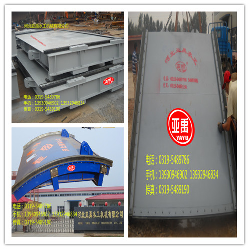 廠家直銷 各類鋼制閘門