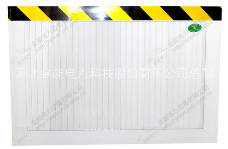 河北擋鼠板-金能電力