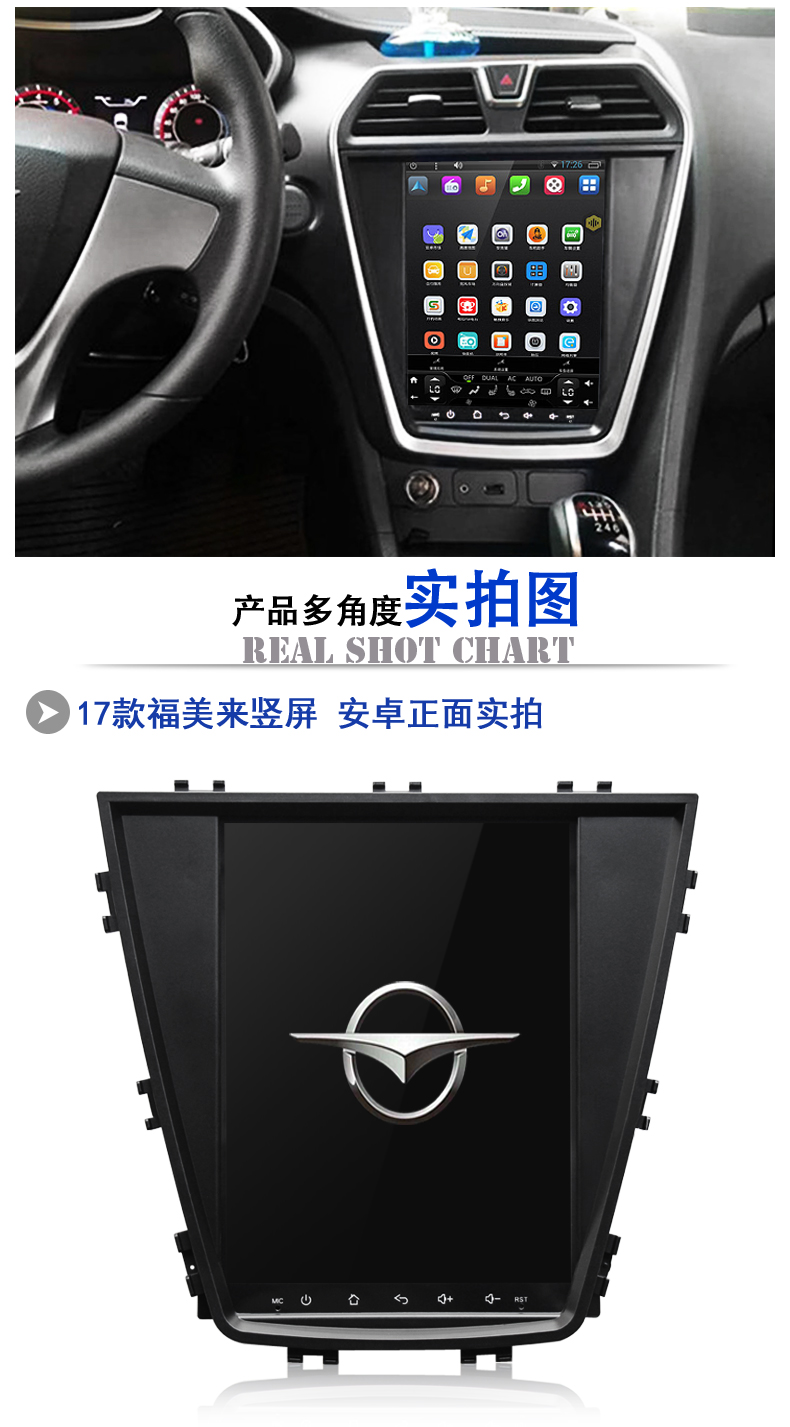永視圖海馬青春版騎士福美來M6 M3 V70中控屏倒車影像智能一體機汽車*導航