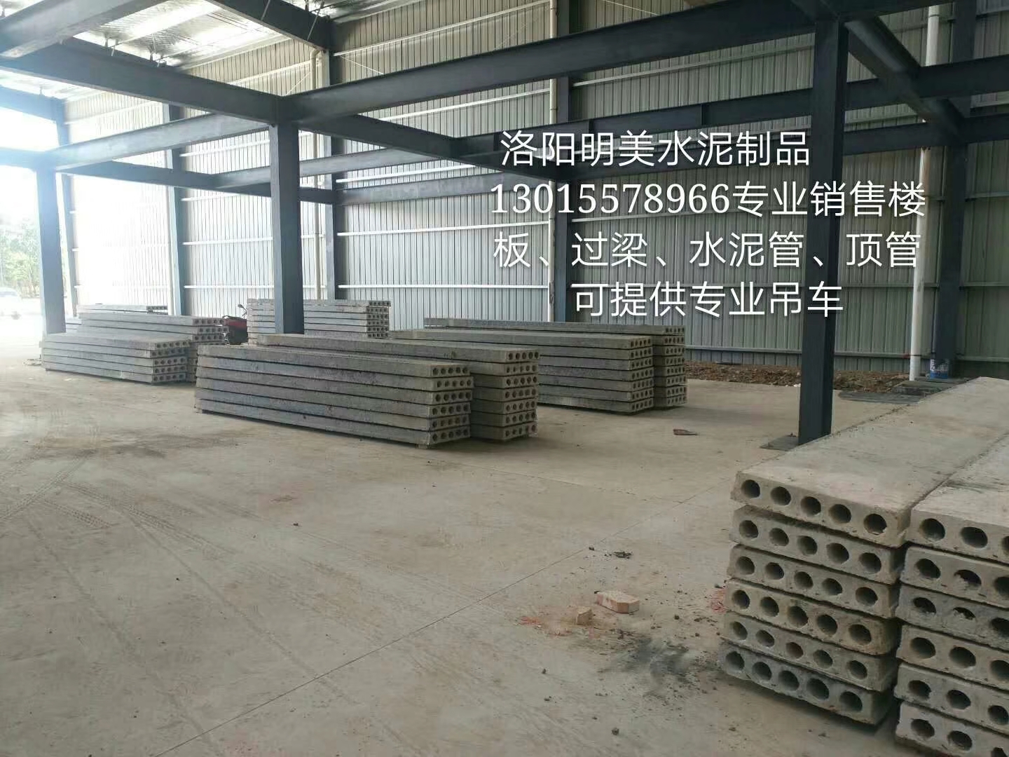 水泥蓋板廠家電話/河南水泥蓋板工廠