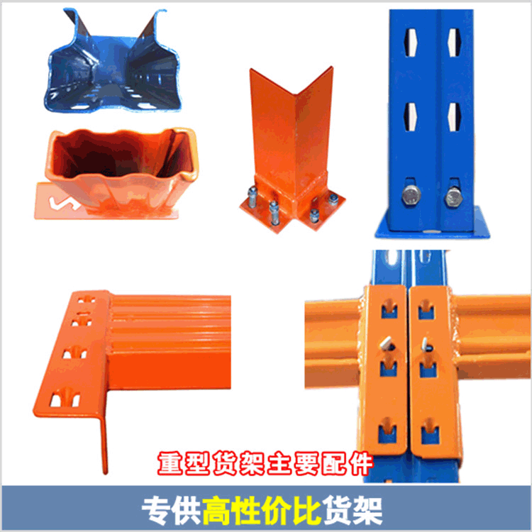 力達(dá)廠家直銷(xiāo)重型倉(cāng)庫(kù)貨架倉(cāng)儲(chǔ)庫(kù)房定做托盤(pán)橫梁式貨架
