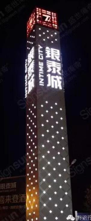 地產(chǎn)精神堡壘設(shè)計(jì)施工公司