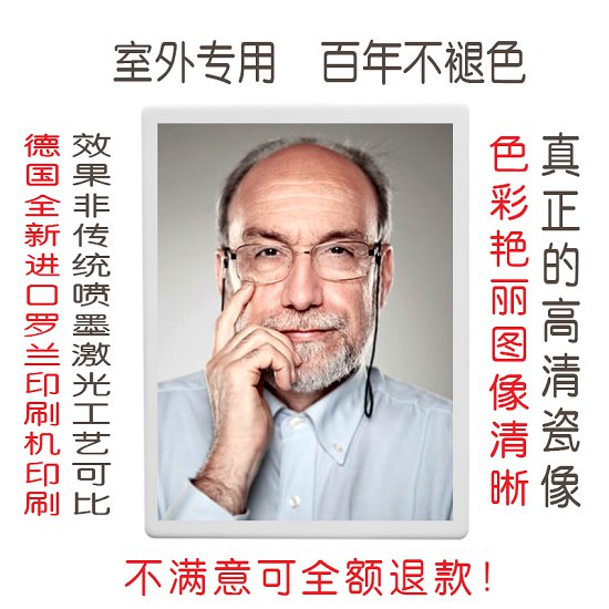 烤磁遺相   烤磁遺相  烤瓷相哪便宜     烤磁遺相  烤瓷相哪便宜  烤瓷