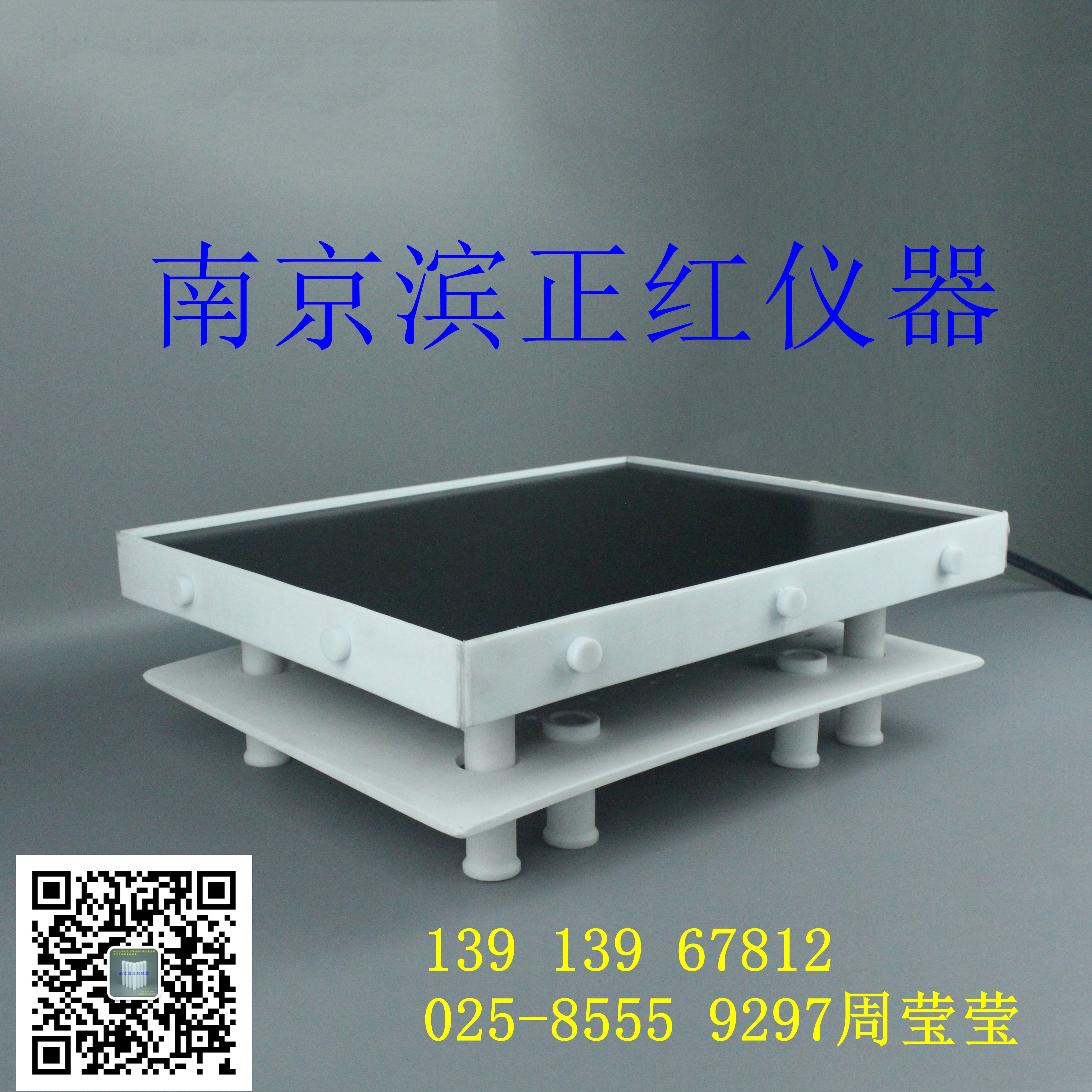 DB-II  高溫電熱板