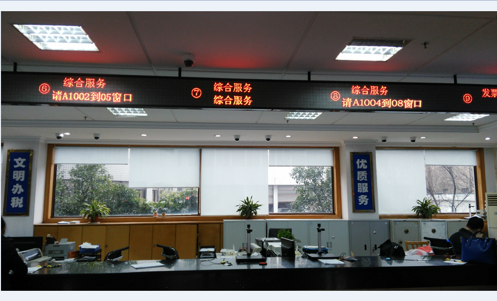 奧拓排隊機LED屏（窗口屏、條屏、綜合屏）