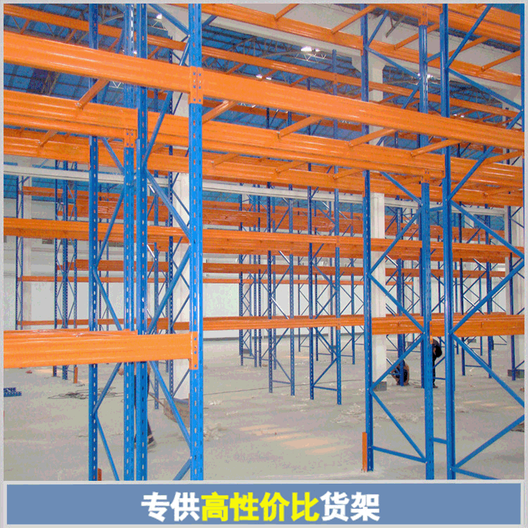 力達(dá)廠家直銷(xiāo)重型倉(cāng)庫(kù)貨架倉(cāng)儲(chǔ)庫(kù)房定做托盤(pán)橫梁式貨架