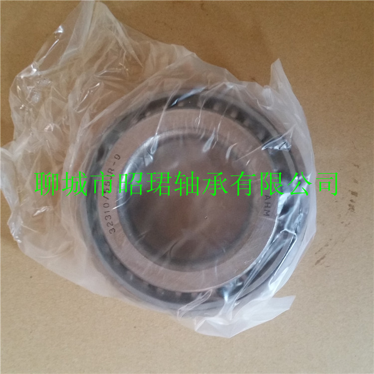 工廠店直銷圓錐滾子軸承47487R 47420DM滾道軸承