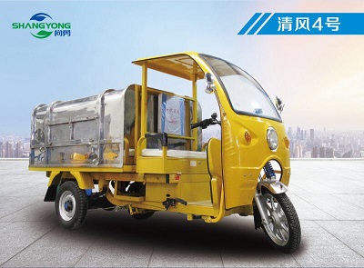 *SYL-ZB1800自卸不銹鋼駕駛式垃圾車