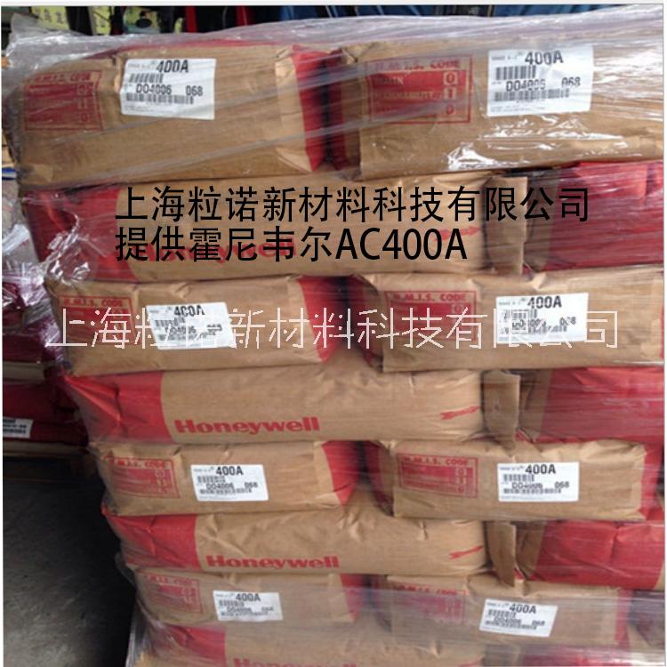 進(jìn)口美國(guó)霍尼韋爾A-C400A蠟