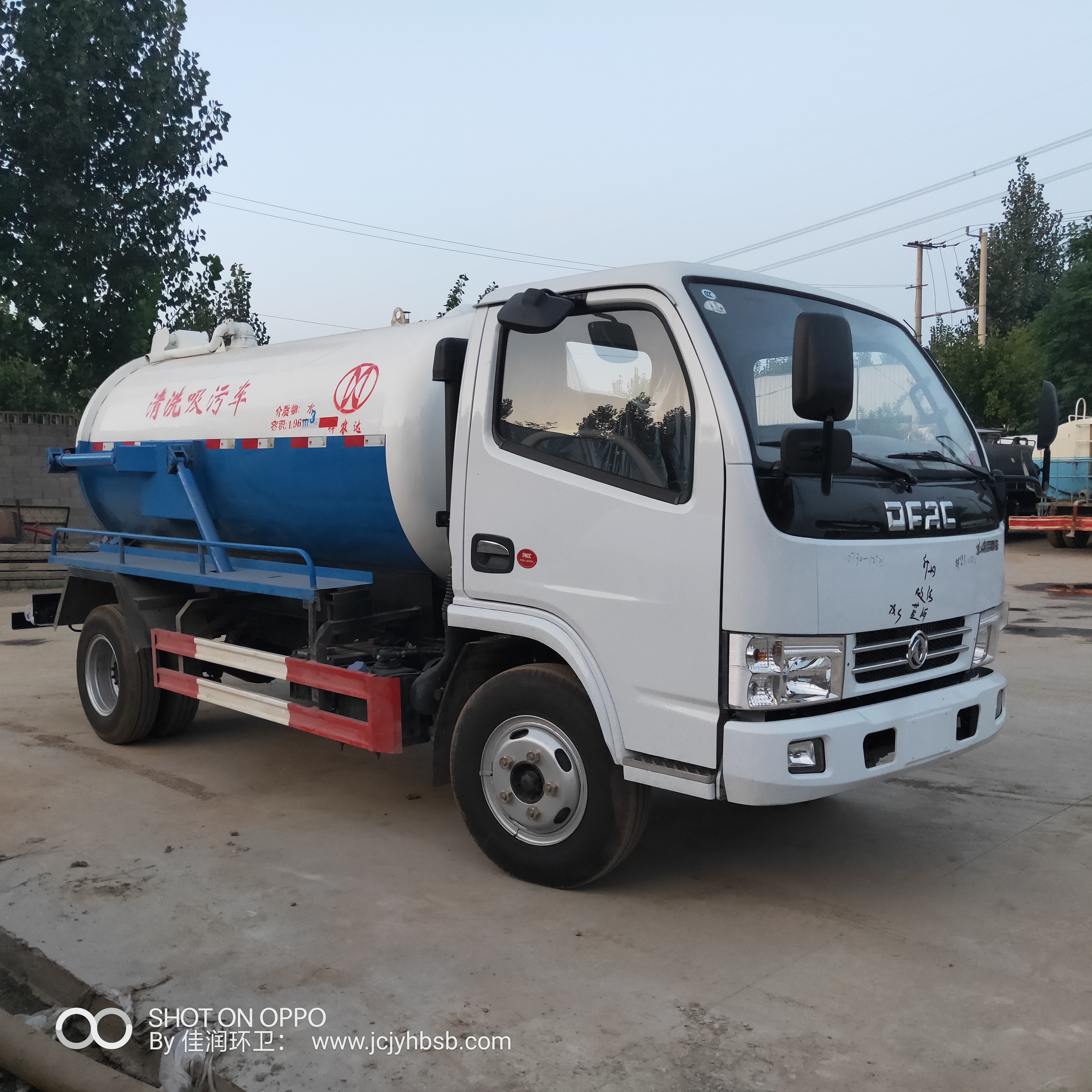 農(nóng)用三輪吸糞車生產(chǎn)廠家哪家好-供應(yīng)商-廠家直銷批發(fā)報價