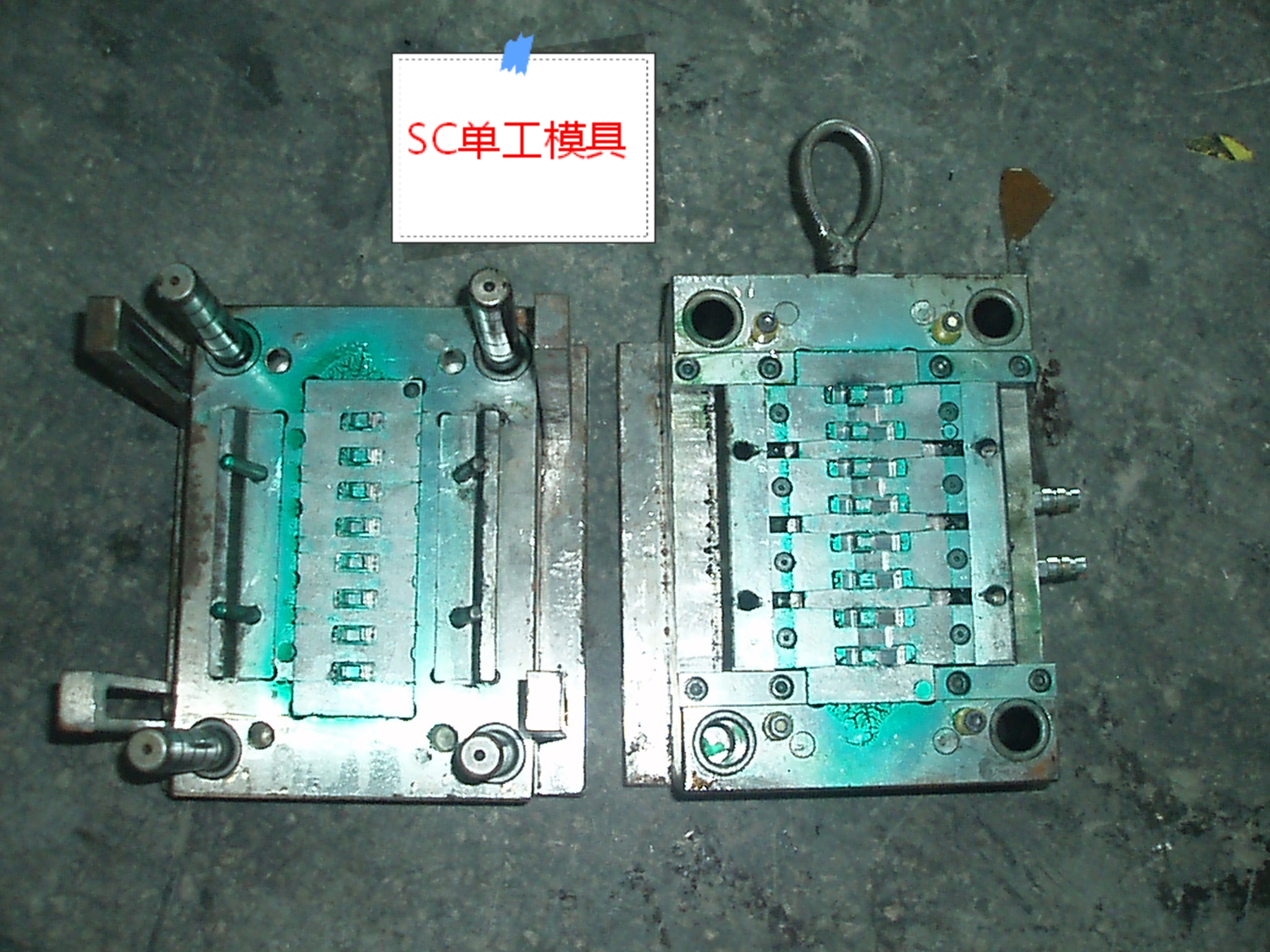 SC單工模具直銷
