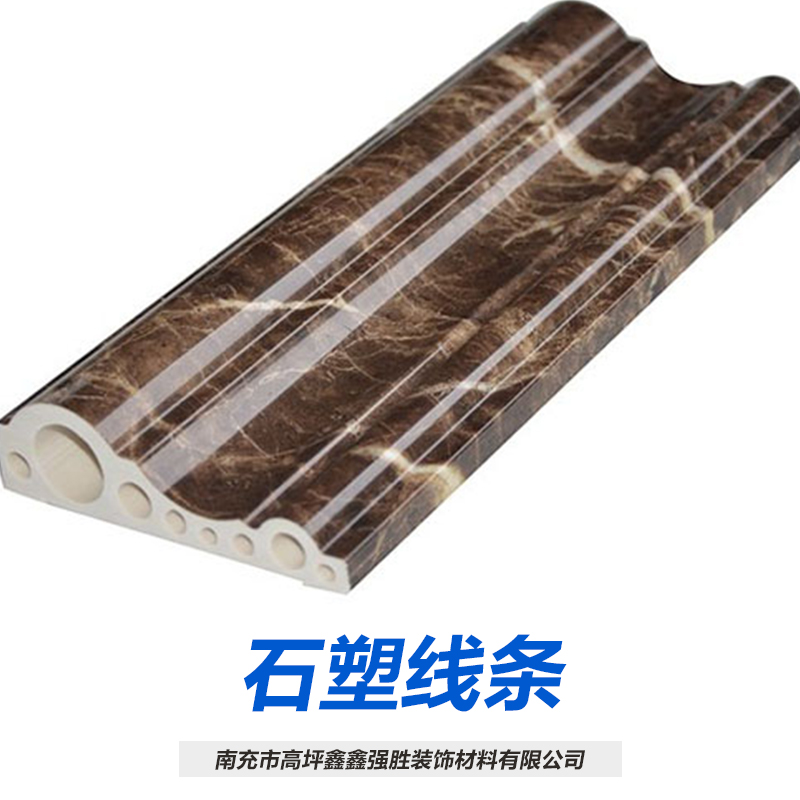 南充石塑線條 優(yōu)惠線條 優(yōu)質(zhì)線條_廠家直銷批發(fā) 鑫鑫強(qiáng)勝_歡迎咨詢