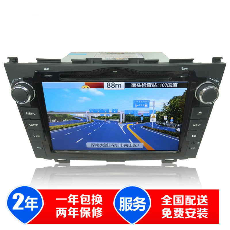 永視圖寶馬X1奔馳E200中控屏倒車影像智能一體機汽車*導(dǎo)航