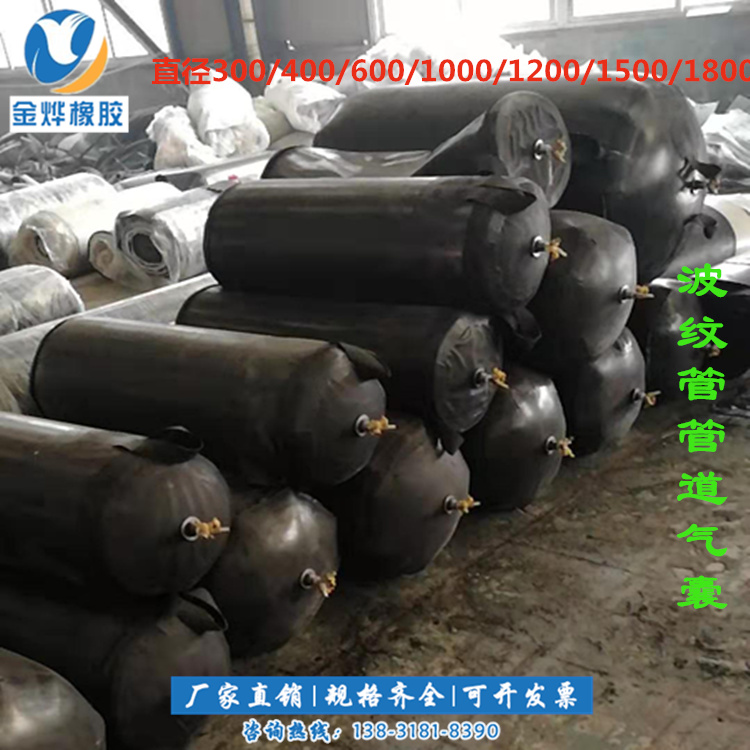 封堵氣囊 封堵氣囊價(jià)格 封堵氣囊批發(fā) 封堵氣囊哪家好
