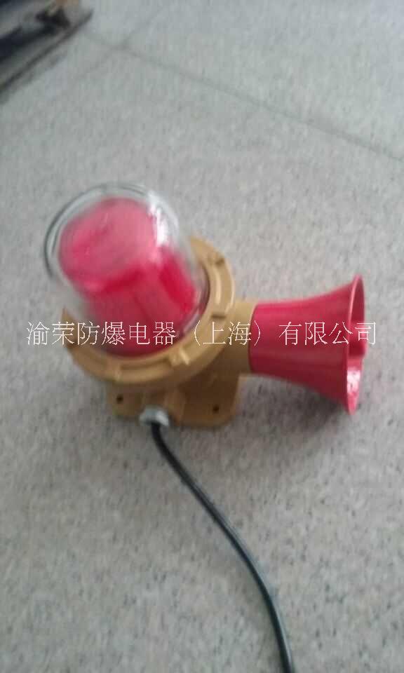 遼寧防爆語音型聲光報警器定做