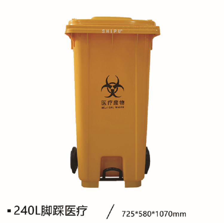 重慶醫(yī)療垃圾桶 成都醫(yī)療垃圾桶 醫(yī)療廢物垃圾箱廠家