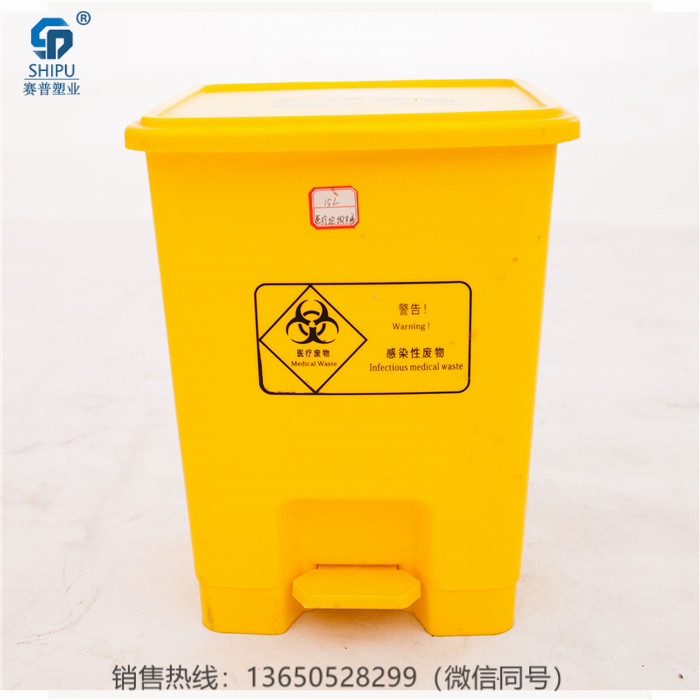 重慶醫(yī)療垃圾桶 成都醫(yī)療垃圾桶 醫(yī)療廢物垃圾箱廠家