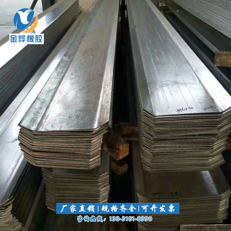 鋼板止水帶 鋼板止水帶批發(fā) 鋼板止水帶廠家 鋼板止水帶供應(yīng)商