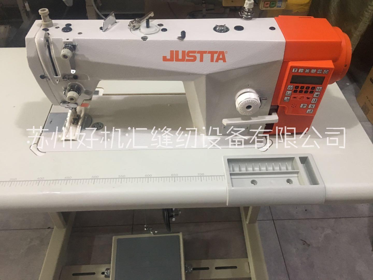 川神直驅電腦平縫機 川神國際電腦車 四自動電腦縫紉機