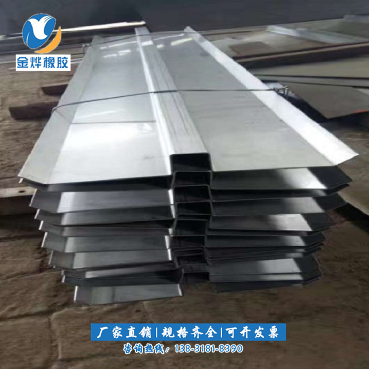 鋼板止水帶 鋼板止水帶批發(fā) 鋼板止水帶廠家 鋼板止水帶供應(yīng)商