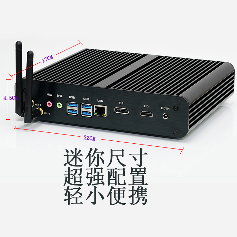 迷你電腦酷睿I7 7500臺(tái)式組裝機(jī)HTPC游戲辦公主機(jī)MINI PC