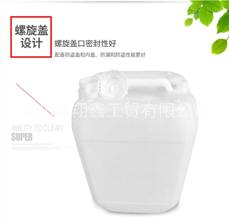 湖北20公斤帶透氣孔方形化工桶20L塑料桶