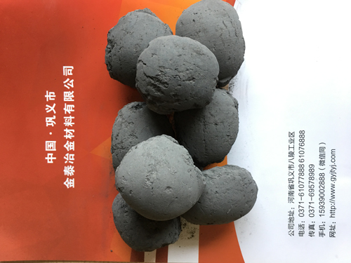 煉鋼AD粉球河南鞏義生產(chǎn)廠家