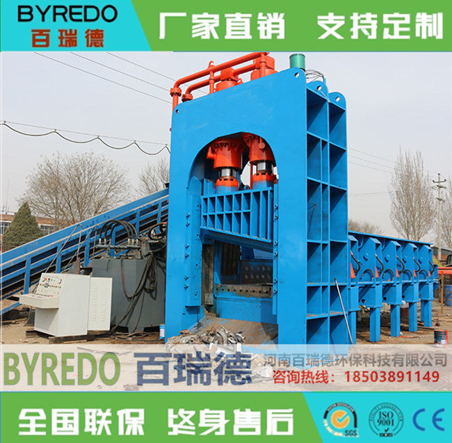 廢鋼剪切機 重型廢鋼剪切機廠家