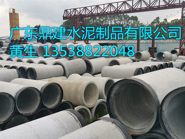 廣州鋼筋混凝土排水管 廣州鋼筋混凝土排水管雨水管市政