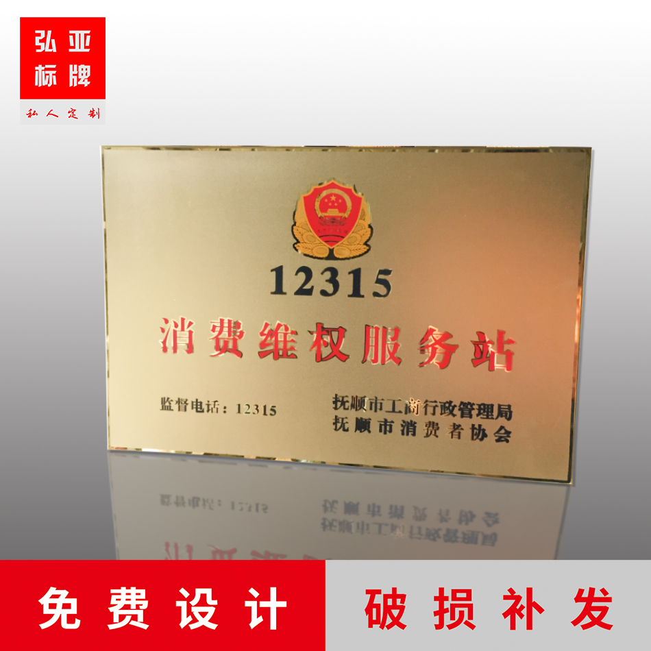 浙江交通牌定做廠家、批發(fā)價(jià)格、供應(yīng)商、價(jià)錢【蒼南縣弘亞標(biāo)牌廠】