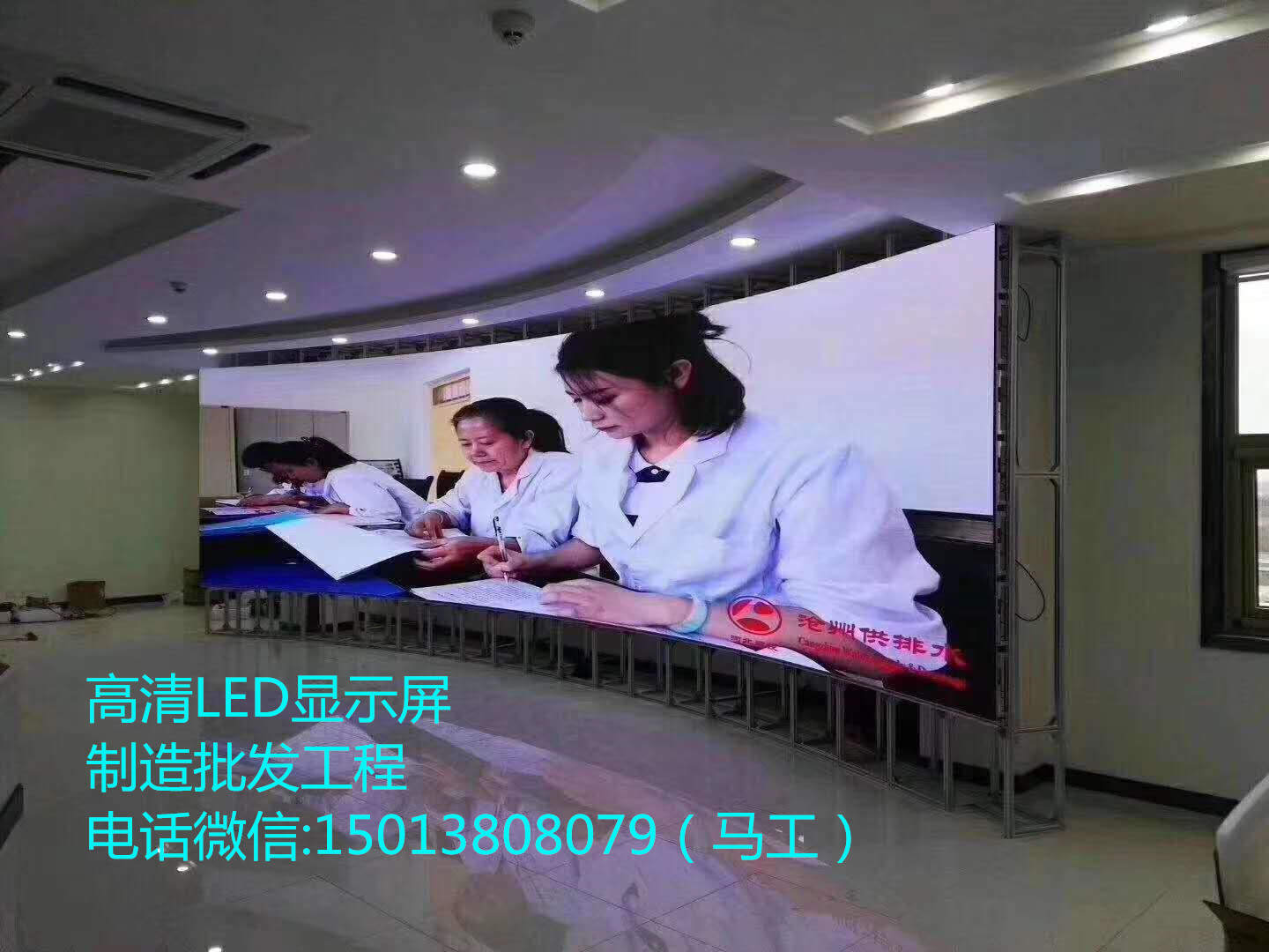 供應(yīng)高清酒店LED顯示屏及技術(shù)服務(wù)